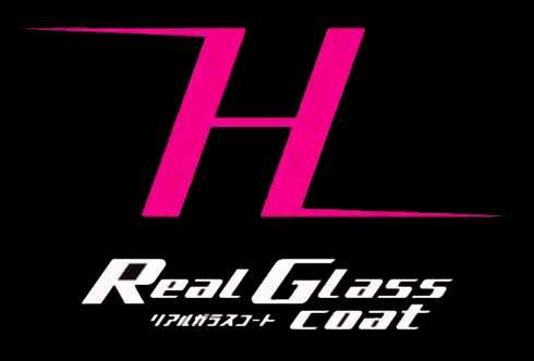 リアルガラスコート classH