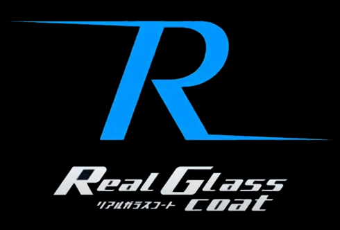 リアルガラスコート classR